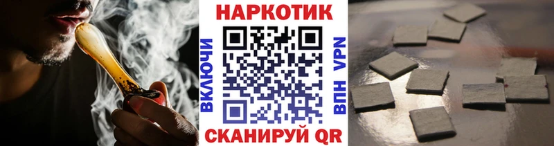 Как найти закладки Тимашёвск Кокаин  МАРИХУАНА  МЕФ  СОЛЬ  ГАШИШ 