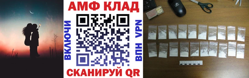 АМФ Premium  где купить наркотик  Тимашёвск 