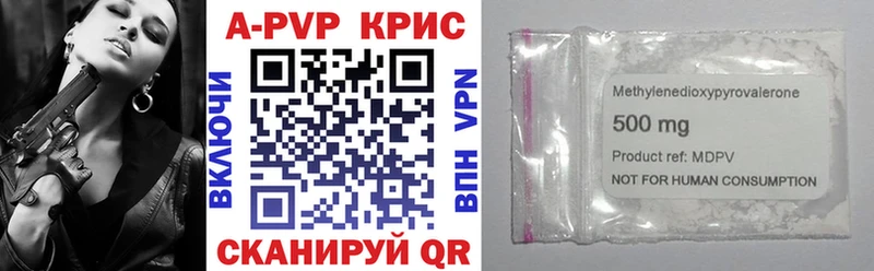 APVP VHQ Тимашёвск