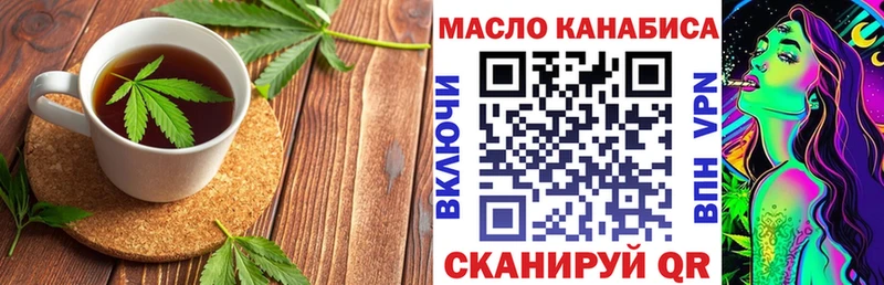 сайты даркнета формула  Тимашёвск  Canna-Cookies марихуана 