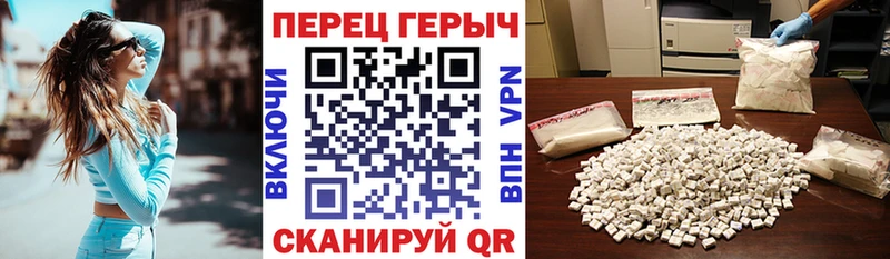 Героин гречка  Тимашёвск 