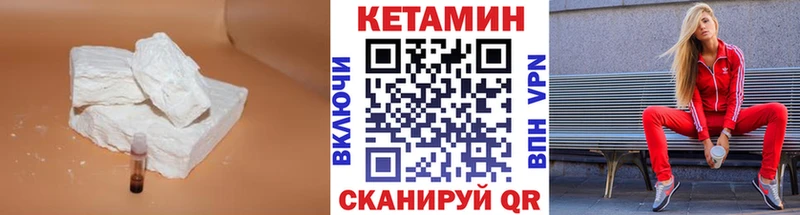 ссылка на мегу как зайти  Тимашёвск  Кетамин VHQ 