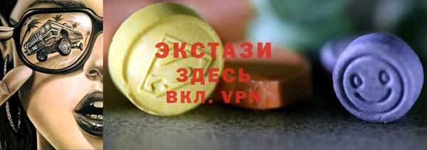 мяу мяу кристалл Алексин