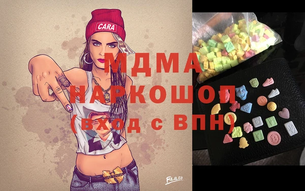 бутират Абдулино