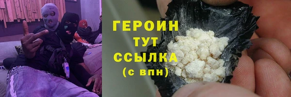 мяу мяу кристалл Алексин