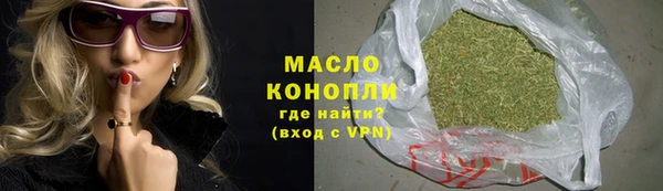 бутират Абдулино