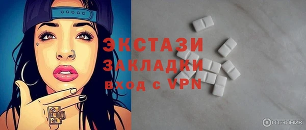 мяу мяу кристалл Алексин