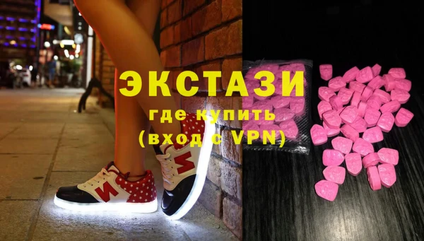 бутират Абдулино