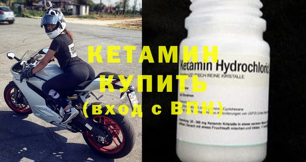 кокаин колумбия Осинники