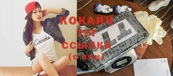 jwh Осташков