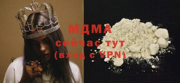 ГАЛЛЮЦИНОГЕННЫЕ ГРИБЫ Алексеевка