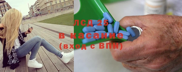 мяу мяу кристалл Алексин