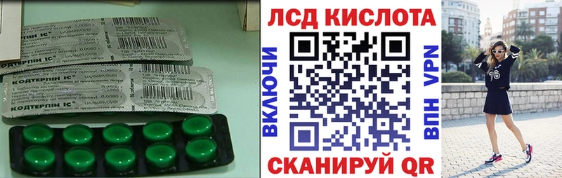 Лсд 25 экстази ecstasy  где купить наркоту  darknet какой сайт  Тимашёвск 