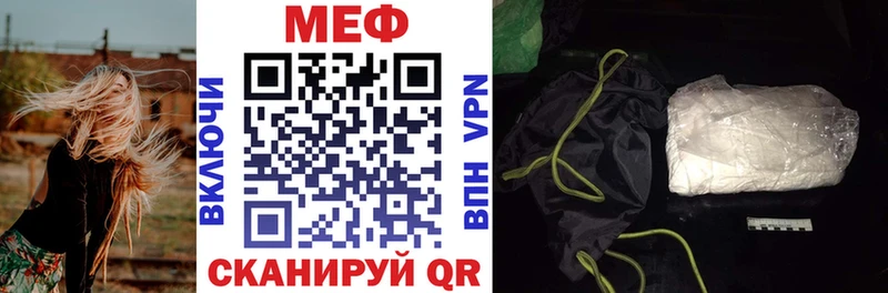 МЯУ-МЯУ VHQ  Тимашёвск 