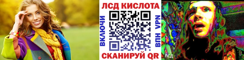 Марки 25I-NBOMe 1,8мг  цена наркотик  Тимашёвск 